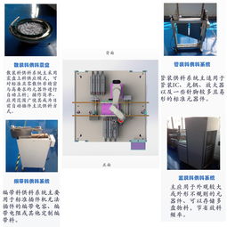 東莞牧特CMT C20多功能異型插件機 性能穩定，廠家直銷，一站式服務